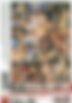 Tabitha Stevens' Sticky Wet Sex back cover