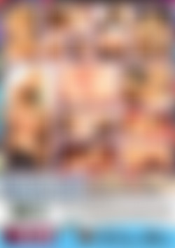 Ready For Black Cock back cover