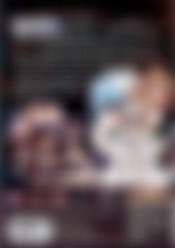 Darcrows Vol. 1 back cover