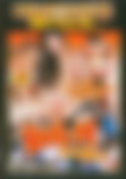 Knock-0ut - Everyone Scores front cover