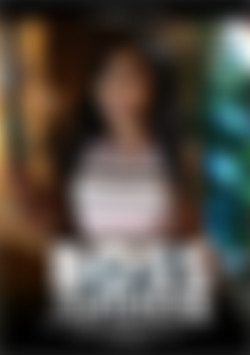 Boss Of The House front cover