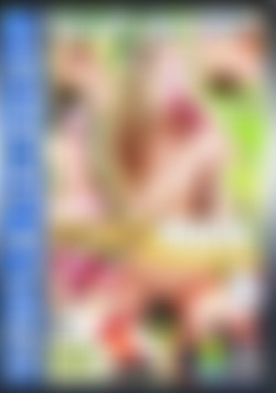 Textbook Pussies 5 front cover