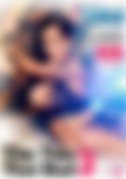 Ties That Bind 3, The front cover