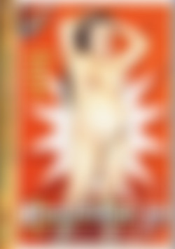 Ready To Drop 33 front cover