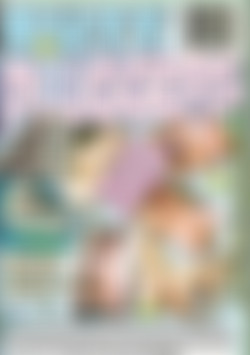 Butt Pluggers back cover