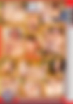 My Moms A Squirter back cover