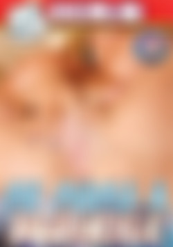 My Moms A Squirter front cover