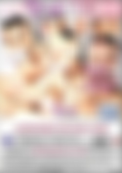 Fresh Young Asses back cover