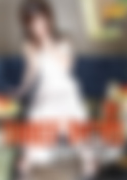 Three Dicks For Rui front cover