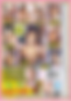 Teeny Tiny Gangbang back cover