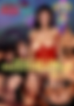 Wer Ist Der Mosenrammler? Vol. 4 front cover