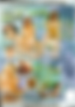 Gene Pool, The back cover