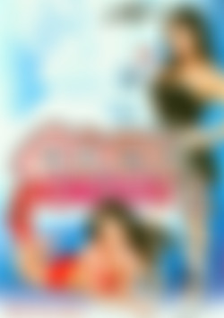 Cock Monsters 2 front cover