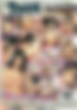 Big Breast Beauties: Teen Edition back cover