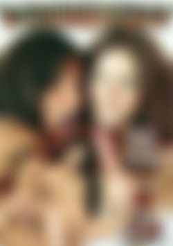 2 Chicks On My Cock front cover