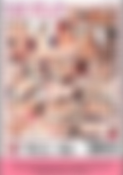 So You Think You Can Fuck!? back cover