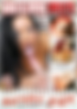 Mind Blowing MILFs 5 front cover