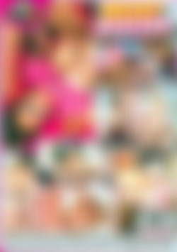 Breast Obsessed back cover