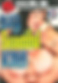 Big Beautiful Women front cover