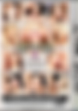 Gag On This 4 back cover