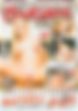 Hot & Horny Cougars Vol. 3 front cover