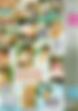 Peeing Contest back cover