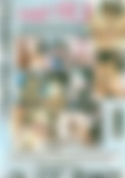 Gimme Pink 3 back cover