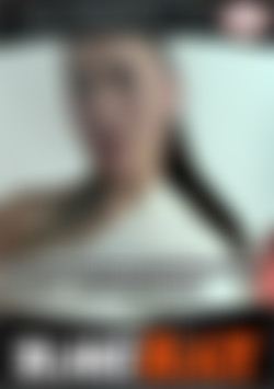 Erika Petite Brunette SFW Non-Nude Self Shot Webcam front cover