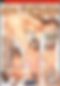 Asian Penetration front cover