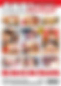 Anal total back cover