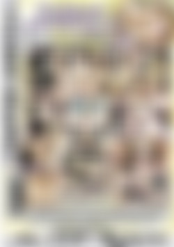 Tushy Perfect #2 back cover