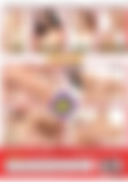 Butt Busters #5 back cover