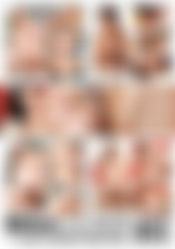 Maximum Waistline 2 back cover