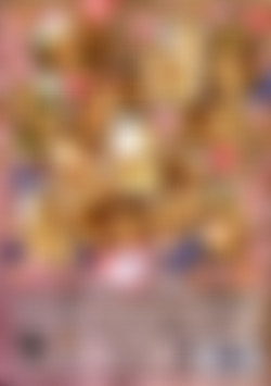 Hey Gang! Teach Me to Bang! #8 back cover