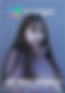 Young Vixen Suzuna Shiraishi Wants to be Fucked Hard front cover