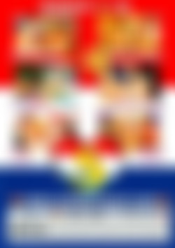 The Best of S #10 back cover