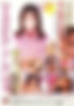 Wet Vol. 21 - Deep Lip & Fuck: Body Kiss back cover