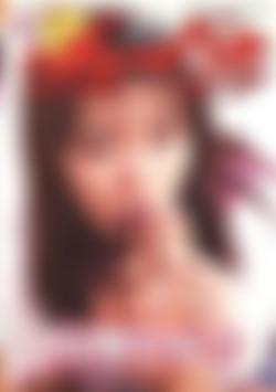 Wet Vol. 21 - Deep Lip & Fuck: Body Kiss front cover