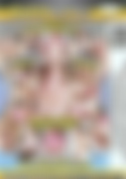 Big Girls Want It More back cover