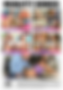 Monster Curves Vol. 52 back cover