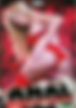 Anal Adventures 2 front cover