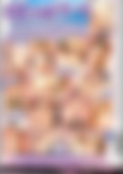 Fill Me In 4 back cover