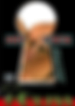 Hot Cock front cover