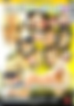 Sadie On The Strip back cover