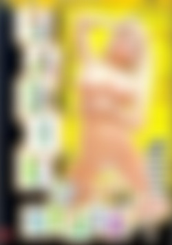 Sadie On The Strip front cover