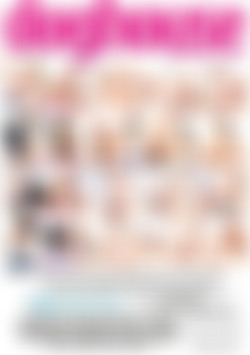 Teens Want Big Cocks back cover