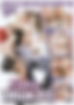 Filthy Orgies 5 front cover