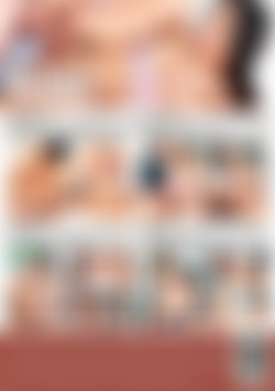 Addicted To Bush 4 back cover