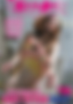 Foot Fetish Daily #56 front cover