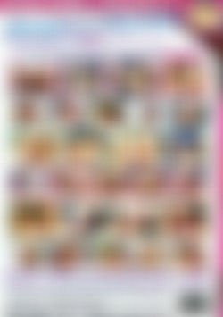 Deep Down Inside back cover